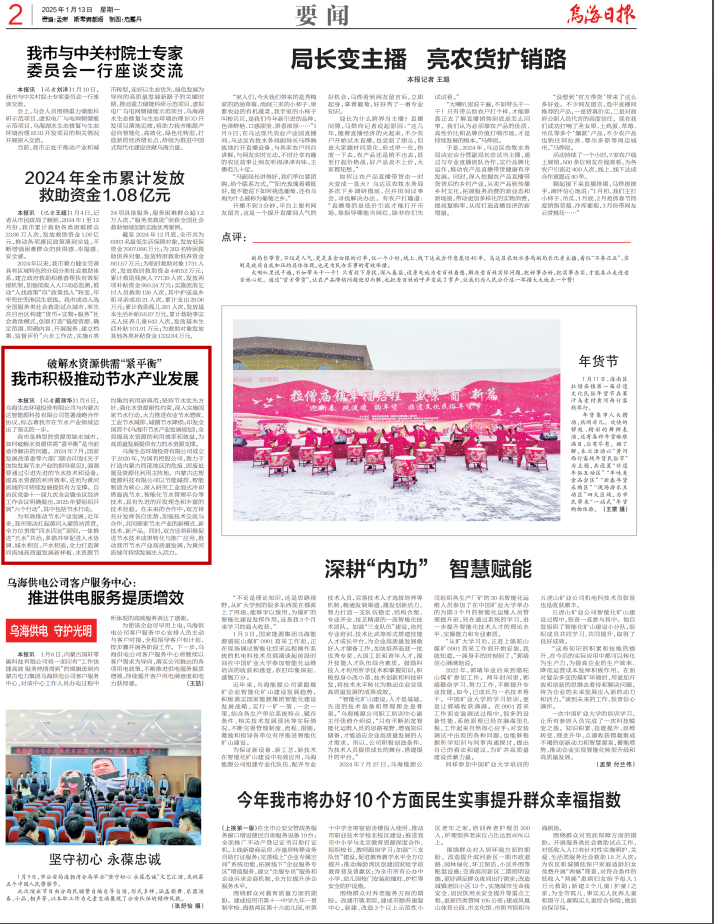 內(nèi)蒙古達智能源科技有限公司官方網(wǎng)站 內(nèi)蒙古達智能源科技有限公司官方網(wǎng)站